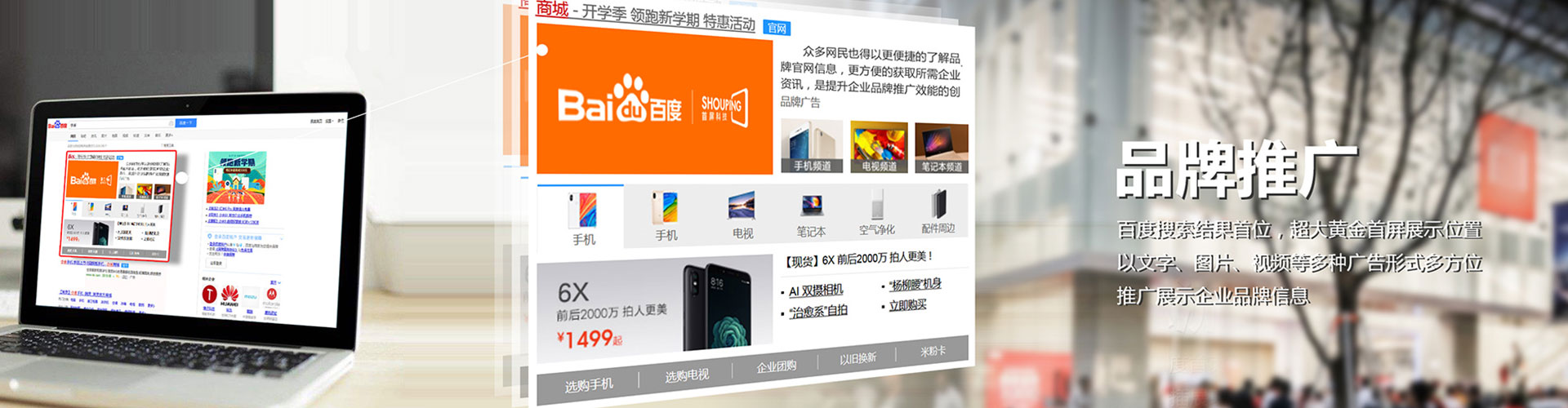 嘉陵信息流托管